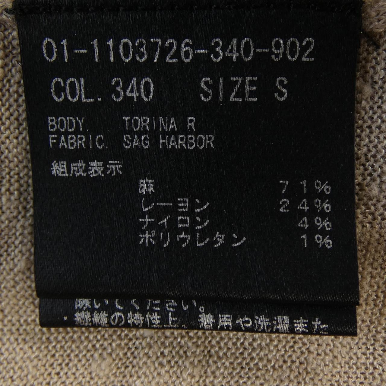 セオリー theory ロングカーディガン