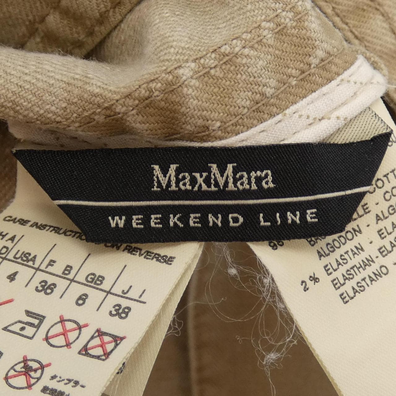 マックスマーラウィークエンド Max Mara weekend ジャケット