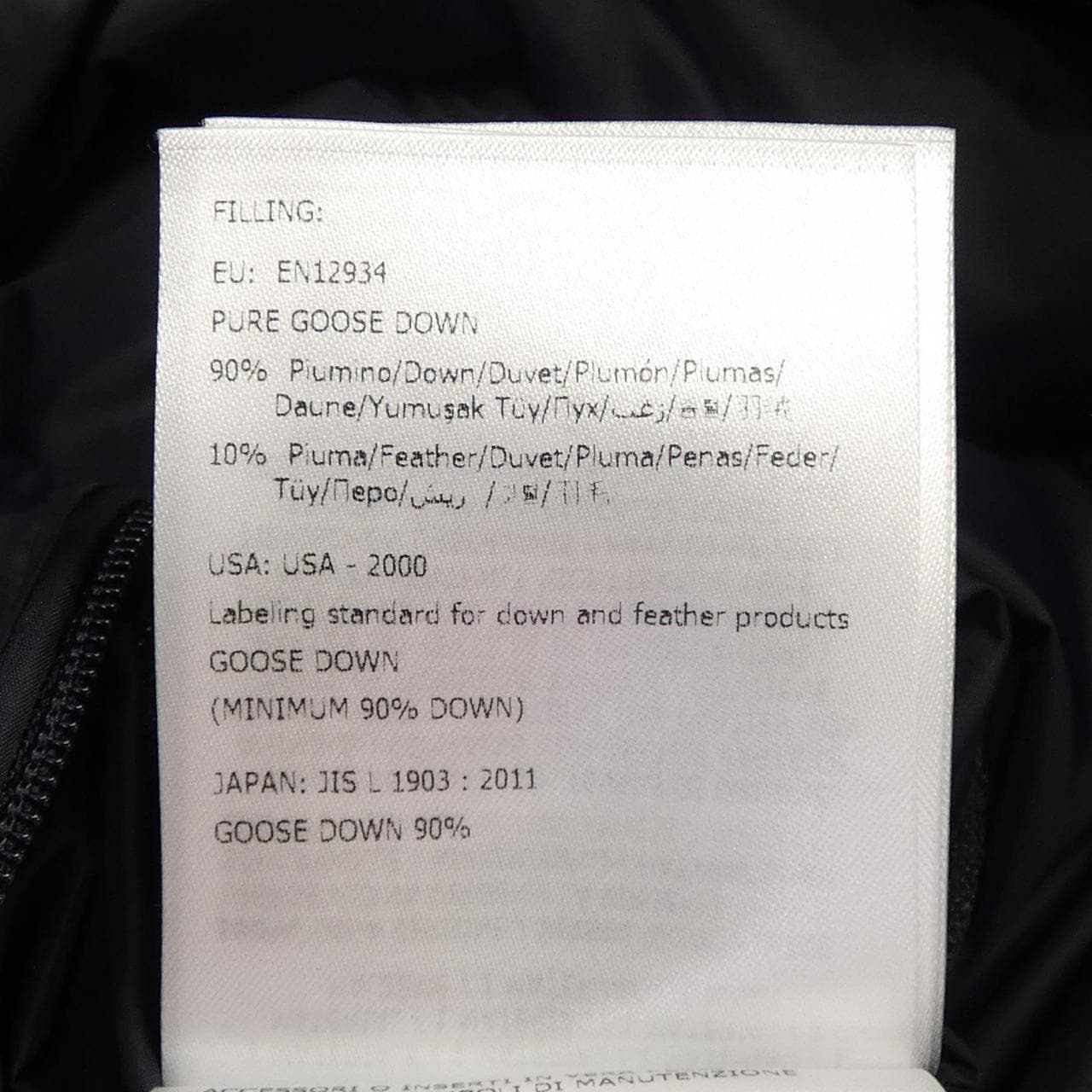モンクレール MONCLER ダウンベスト