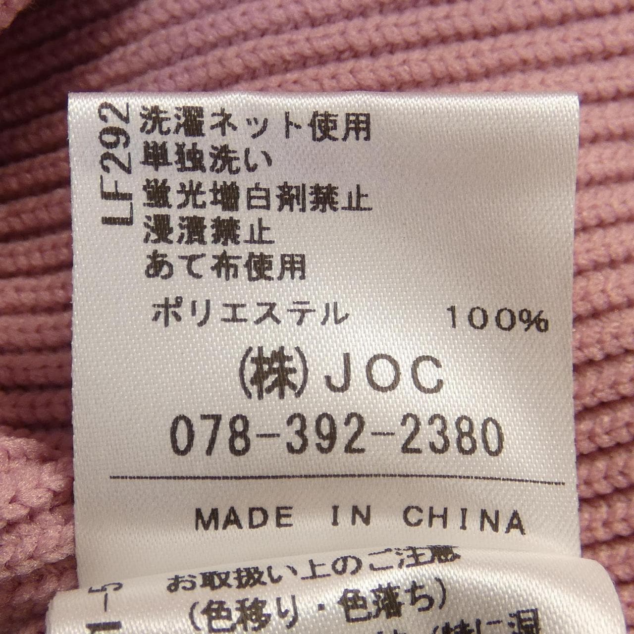 チェスティ chesty カーディガン