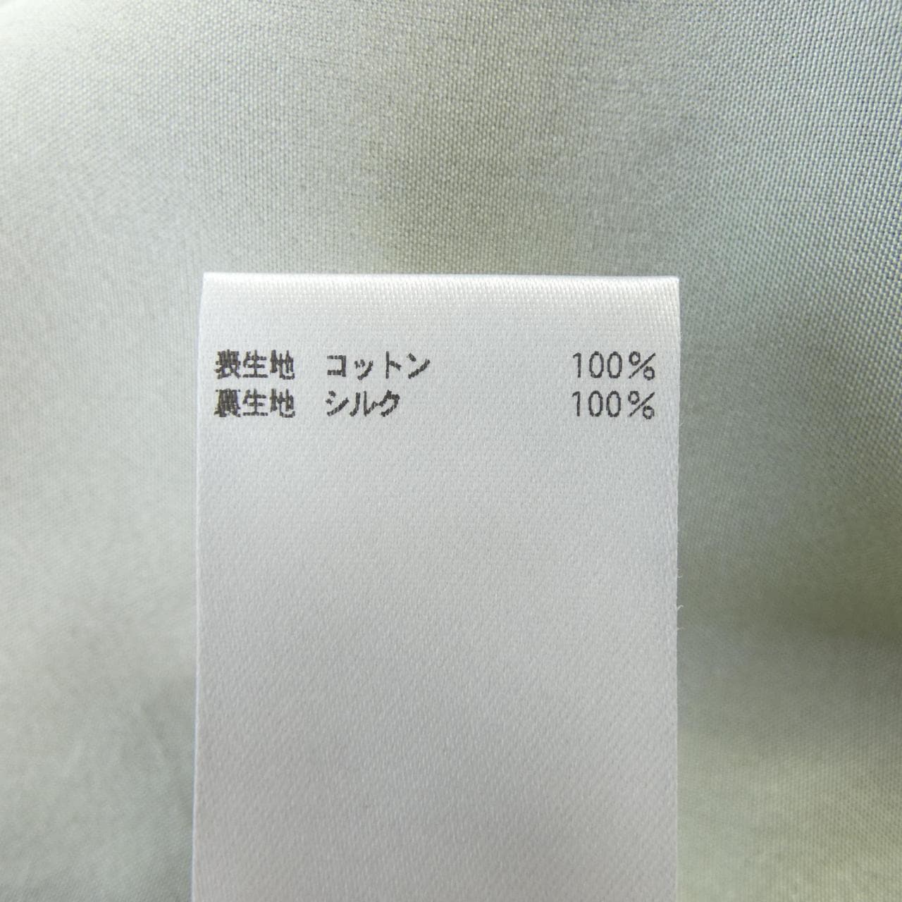 ブラミンク BLAMINK トップス