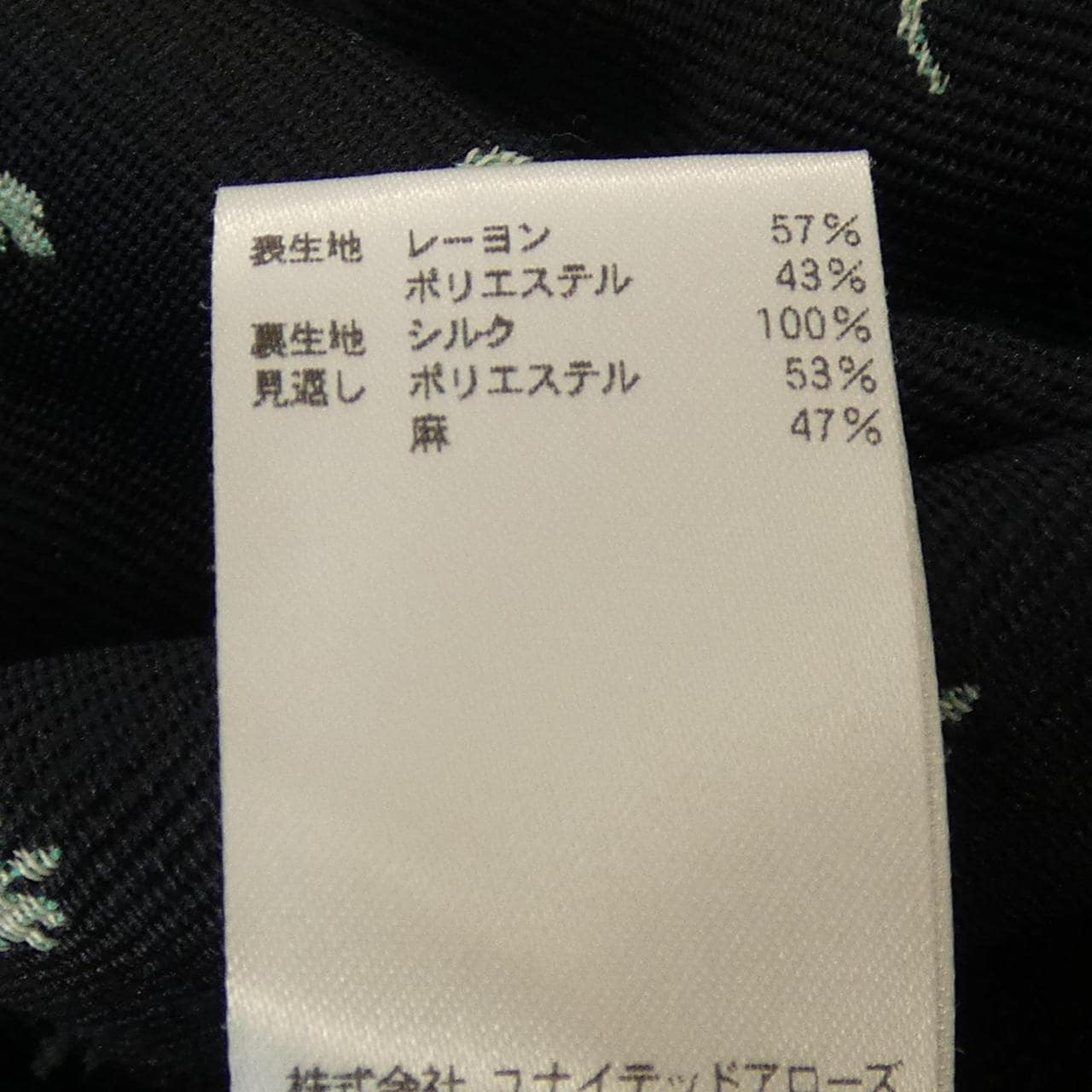 ブラミンク BLAMINK 7924-230-0425 スカート