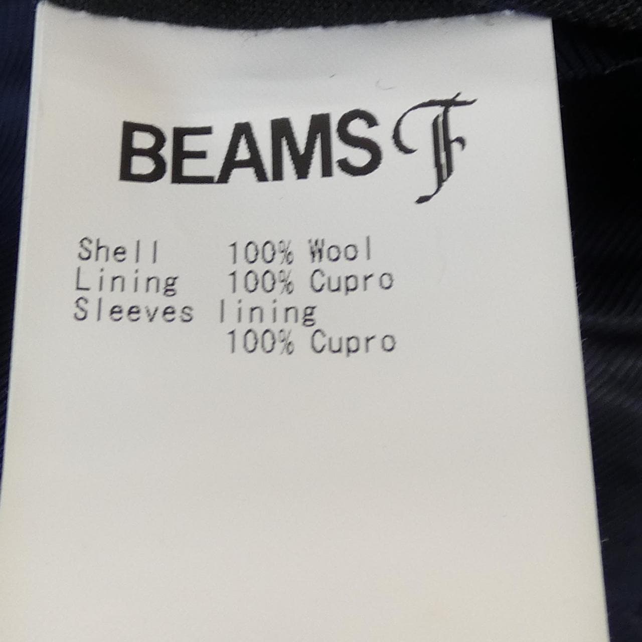 ビームスエフ BEAMS F スーツ