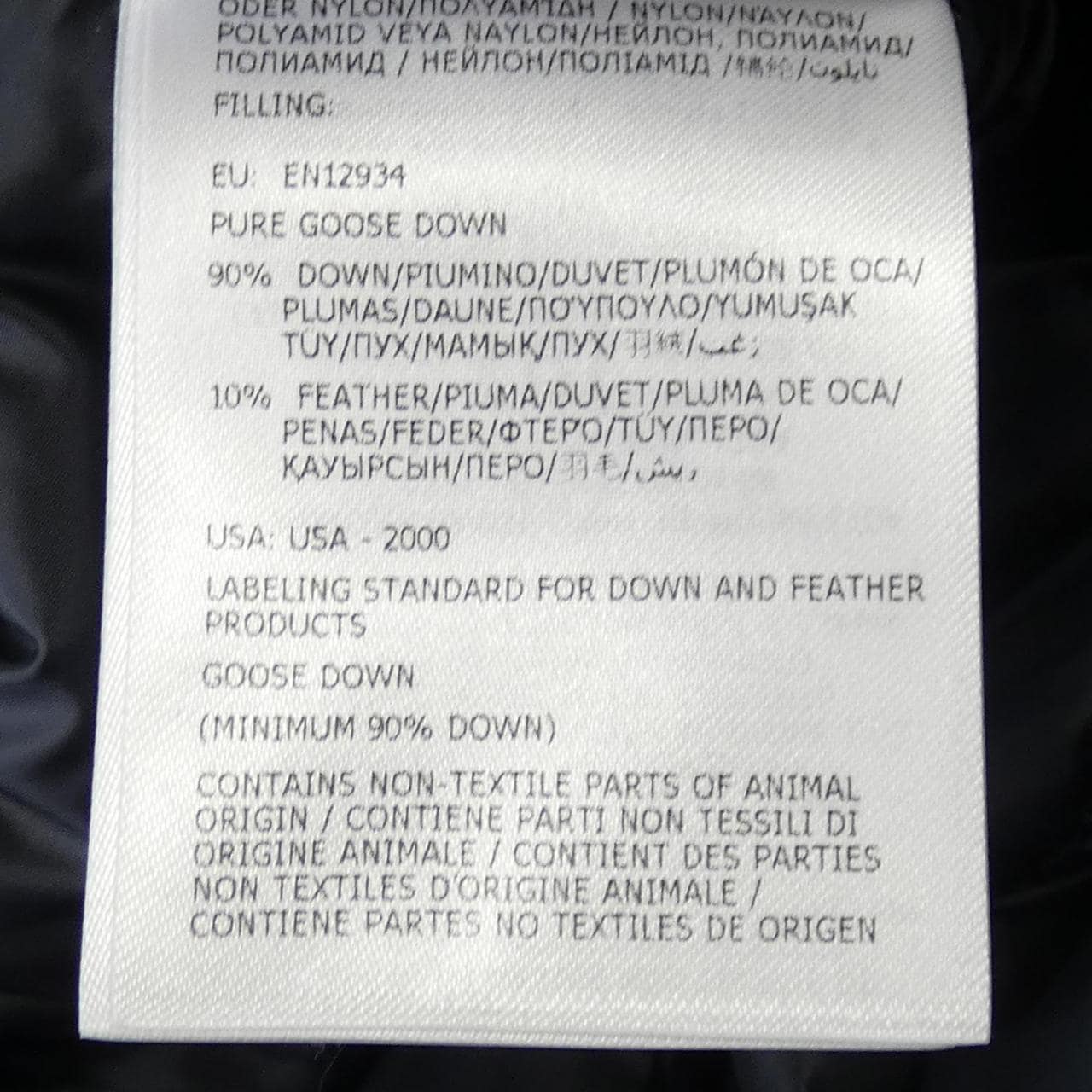 モンクレール MONCLER PYROLE ダウンジャケット