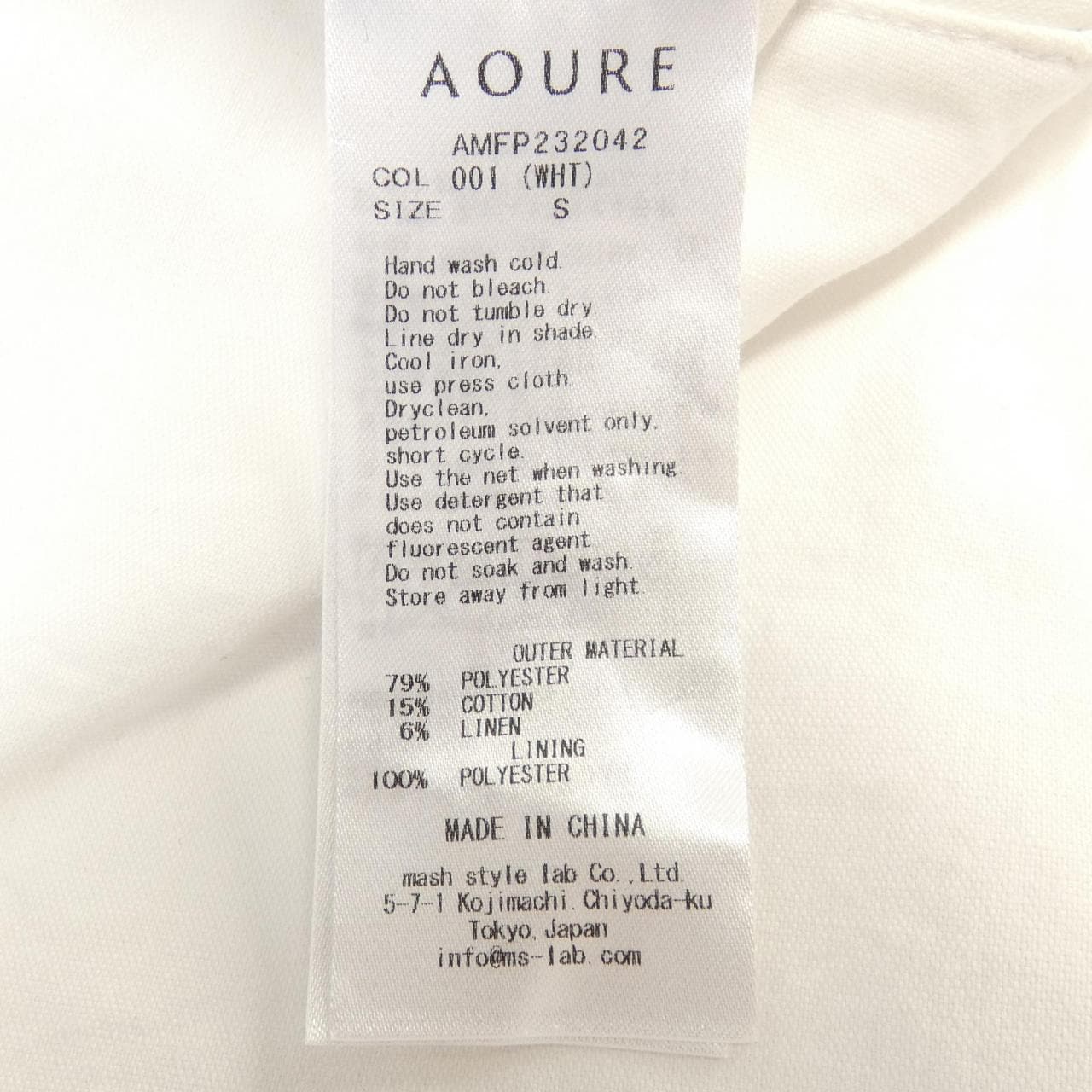 アウール AOURE パンツ