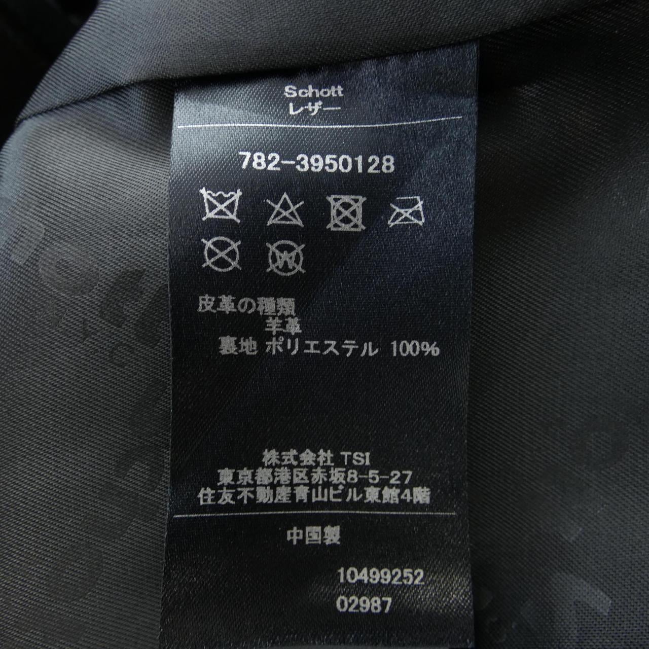 ショット SCHOTT 782-3950128 レザージャケット