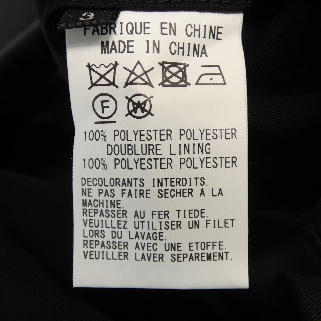 サイト S'YTE UI-J05-909 ジャケット