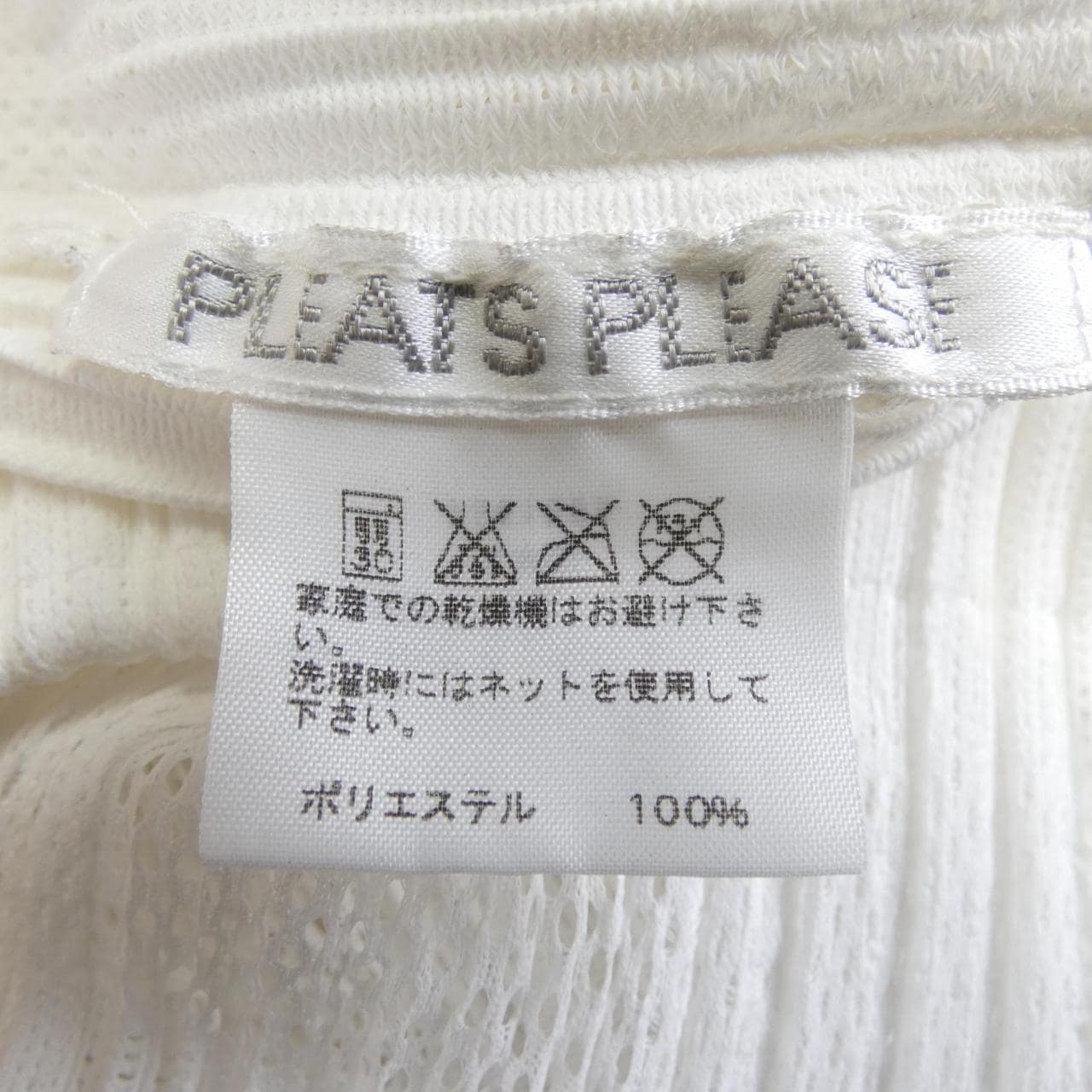 プリーツプリーズ PLEATS PLEASE メッシュチェック PP63-JK552 7561065 トップス