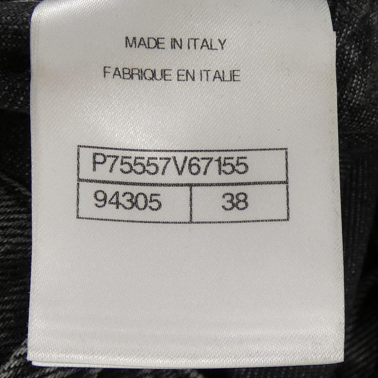 シャネル CHANEL P75557V67155 パンツ