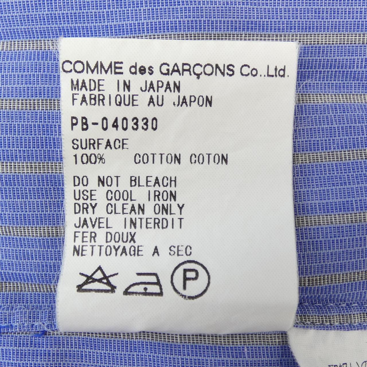 Comme des Garçons Homme PLUS PB-040330 Shirt