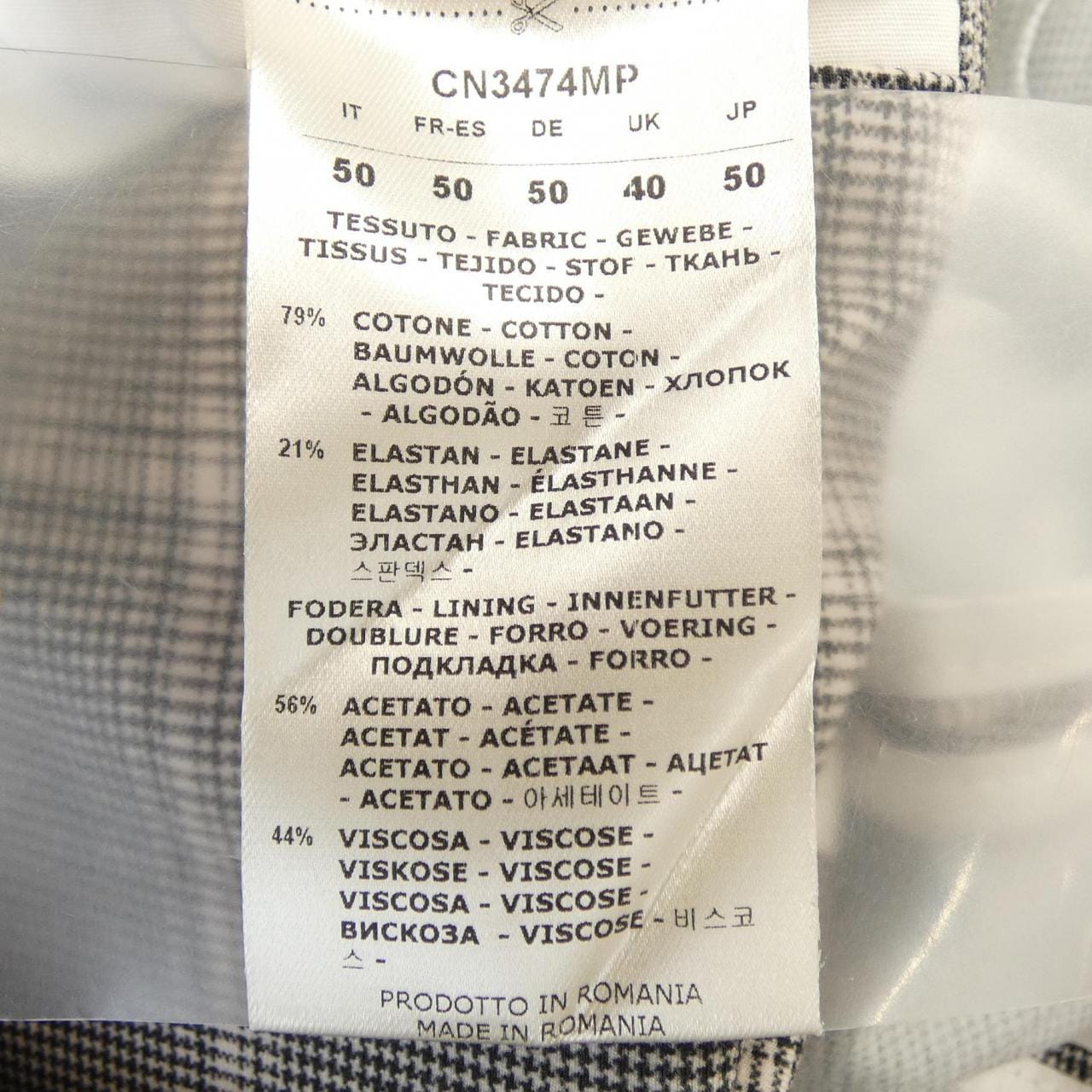 チルコロ 1901 CIRCOLO 1901 CN3474MP ジャケット