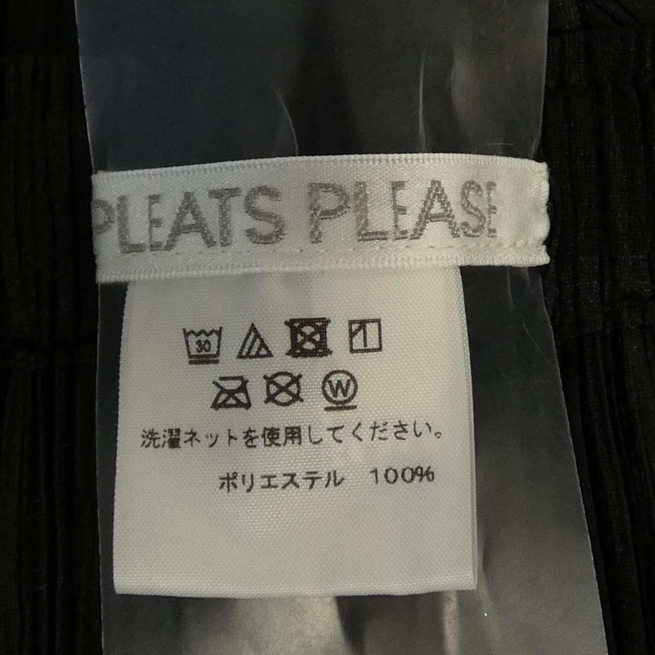 プリーツプリーズ PLEATS PLEASE PP18-JF224 ショートパンツ