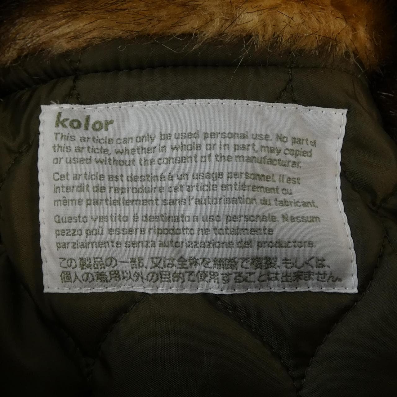 カラー Kolor 19WCM-G03102 ブルゾン