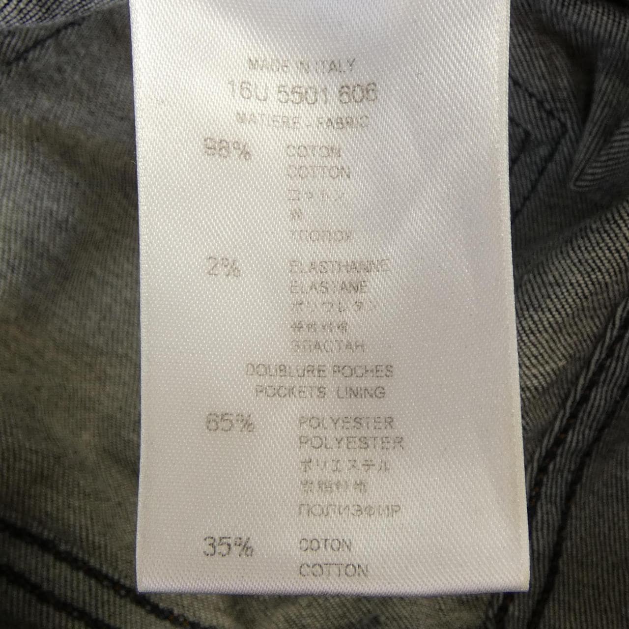 ジバンシー GIVENCHY 16U 5501 606 ジーンズ
