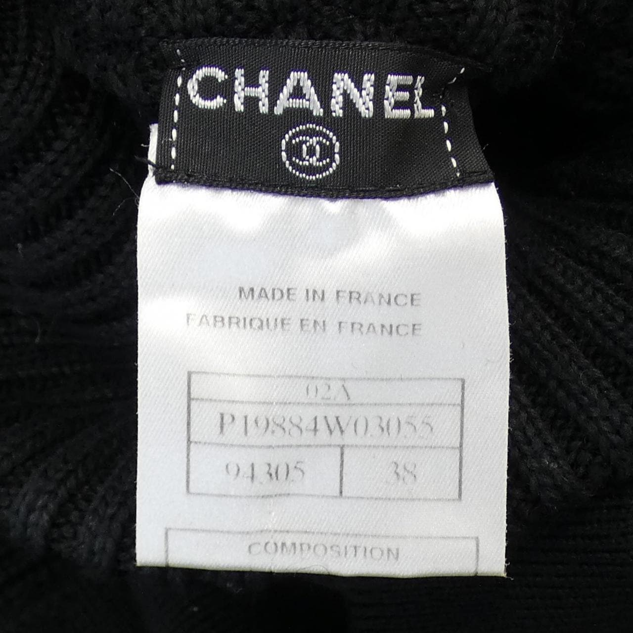 【ヴィンテージ】シャネル CHANEL ニット