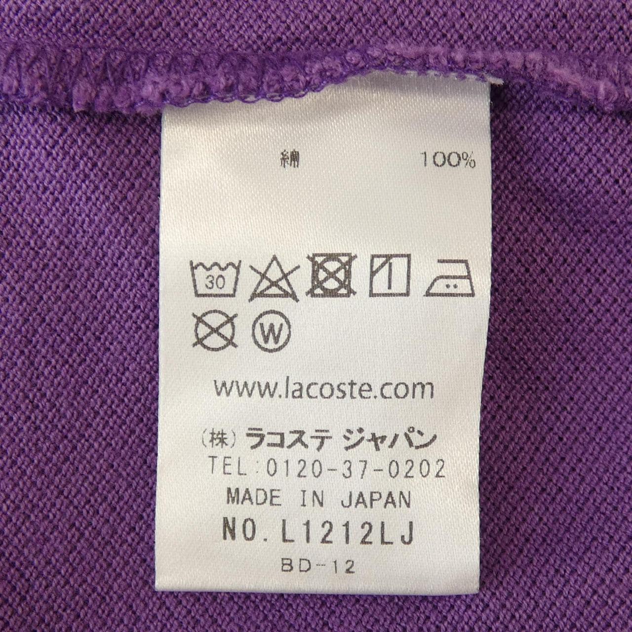 ラコステ LACOSTE トップス