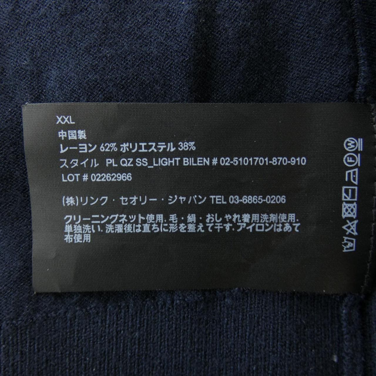 セオリー theory ニット