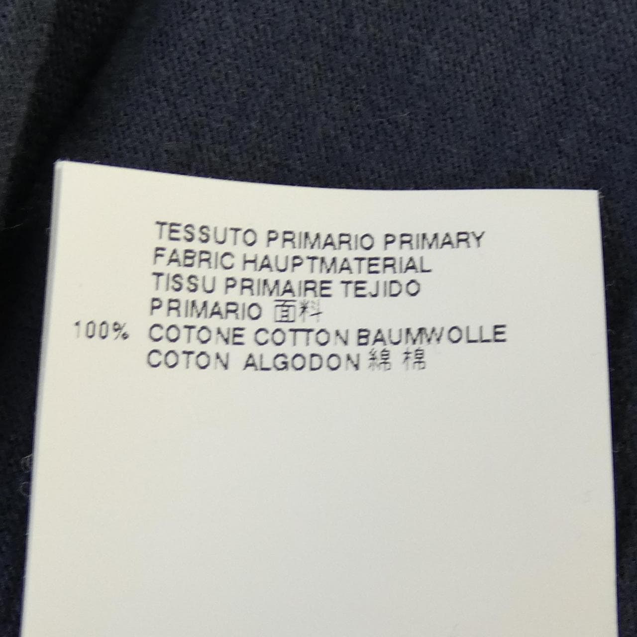 メゾンマルジェラ Maison Margiela トップス