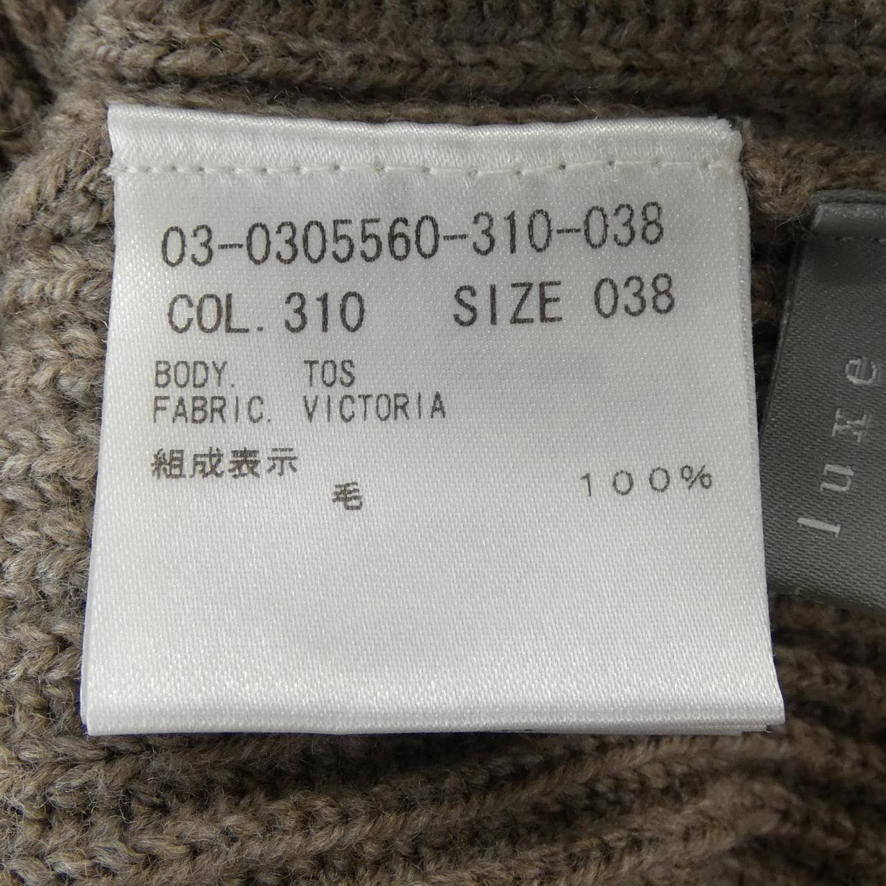 セオリーリュクス Theory luxe 03-0305560 ワンピース