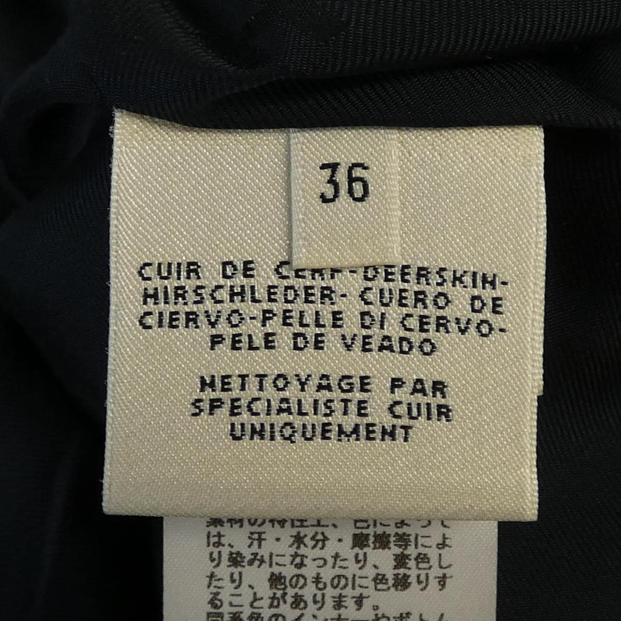 エルメス HERMES *07-7000 レザージャケット