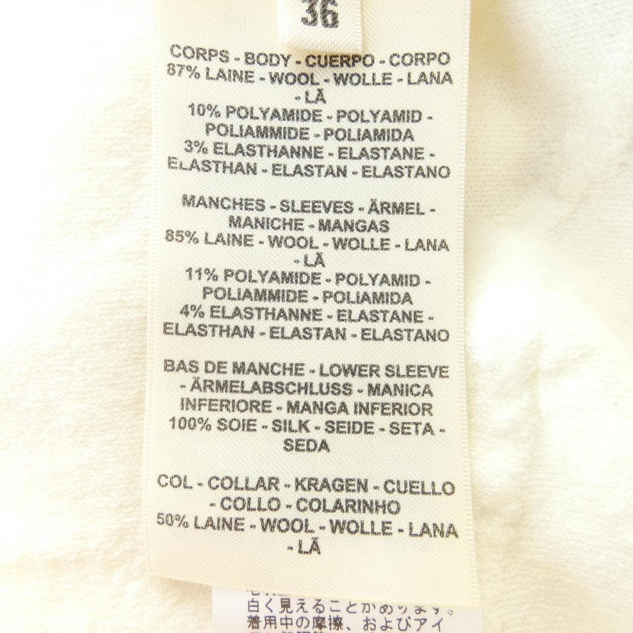 エルメス HERMES PALEFROI REMIX 5H2636DF ニット