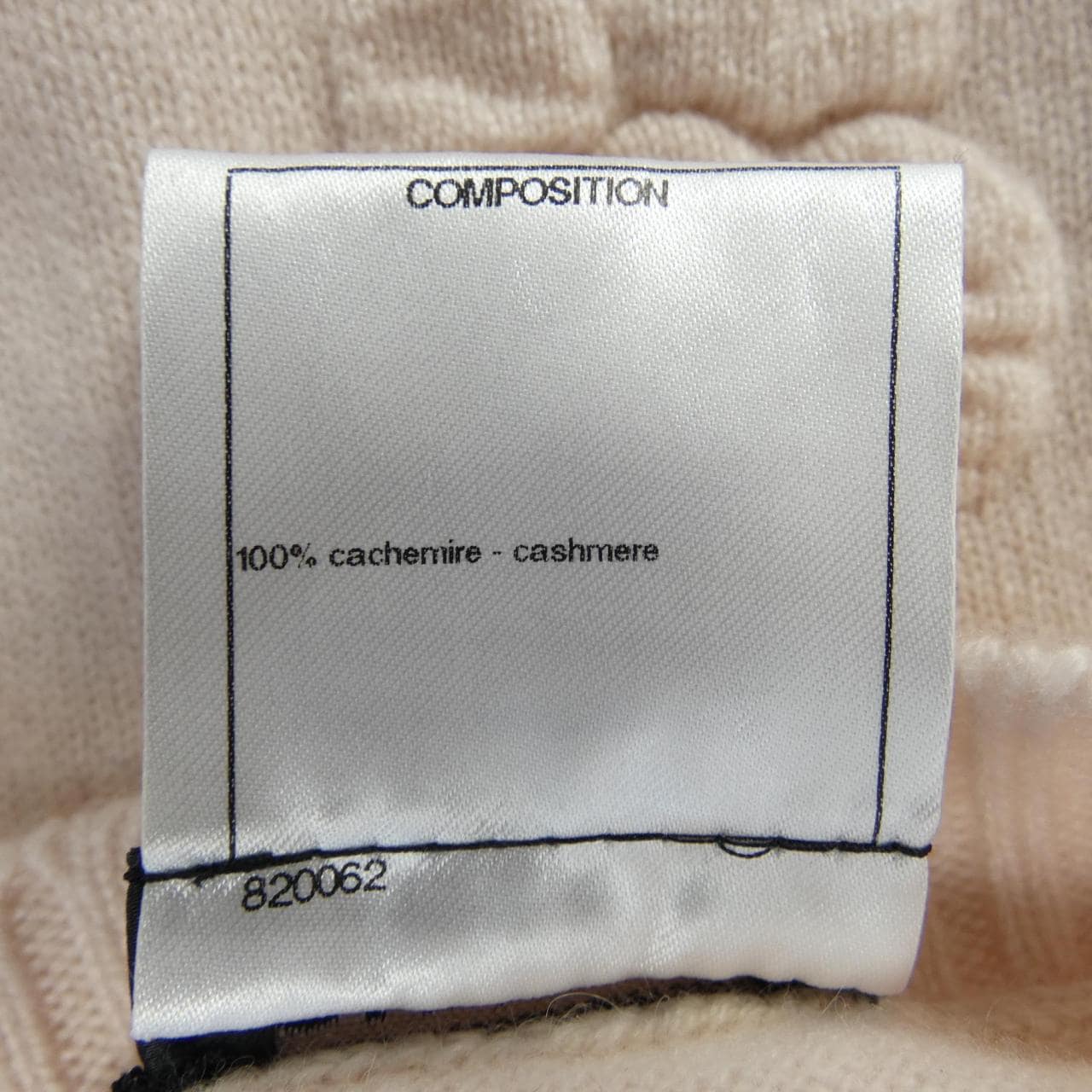 シャネル CHANEL P53682K06991 ベスト