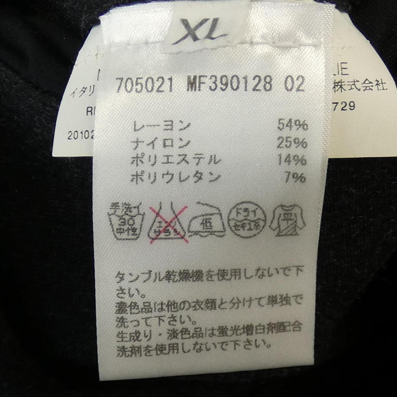 JIL SANDER吉尔桑德夹克