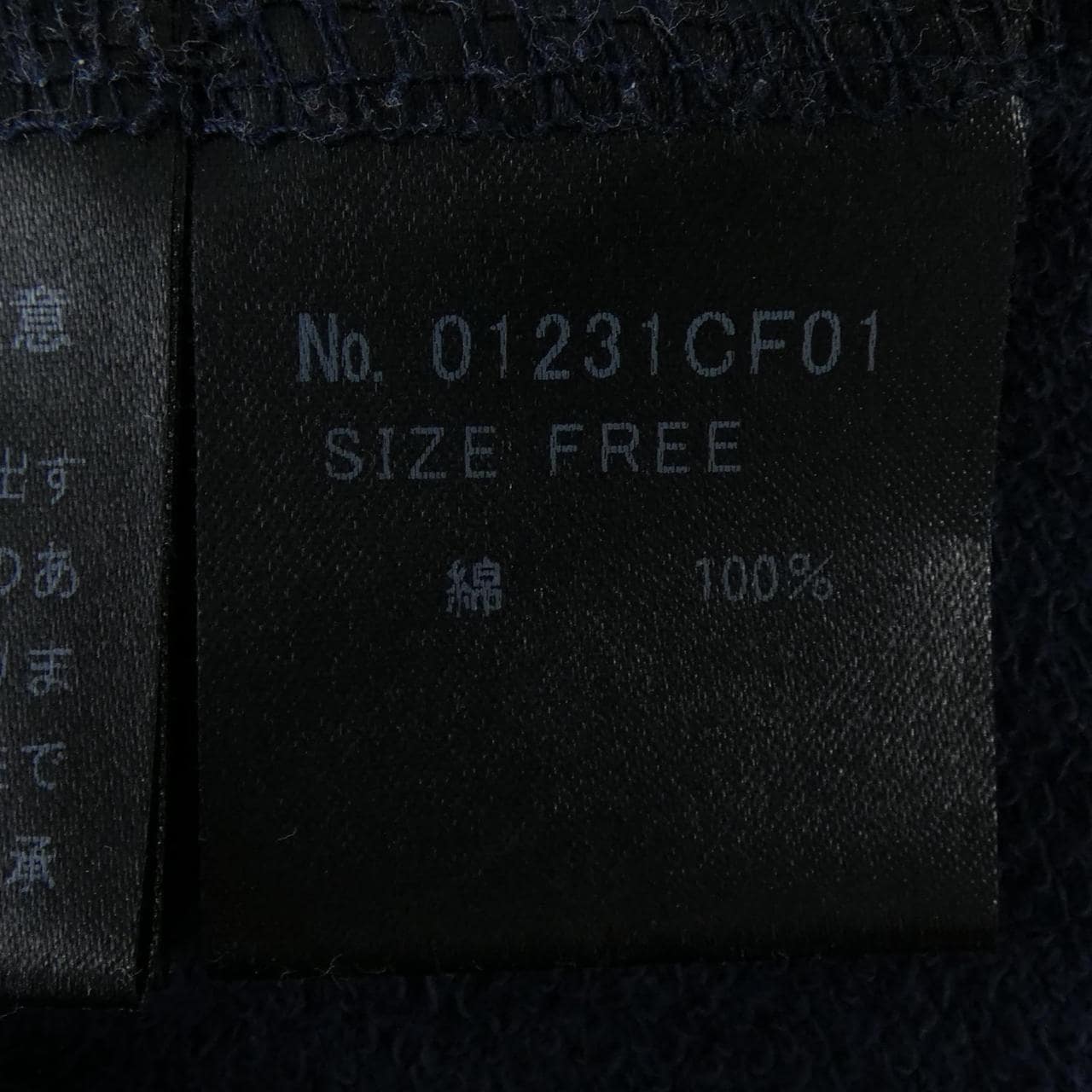 ヒステリック HYSTERIC パーカー