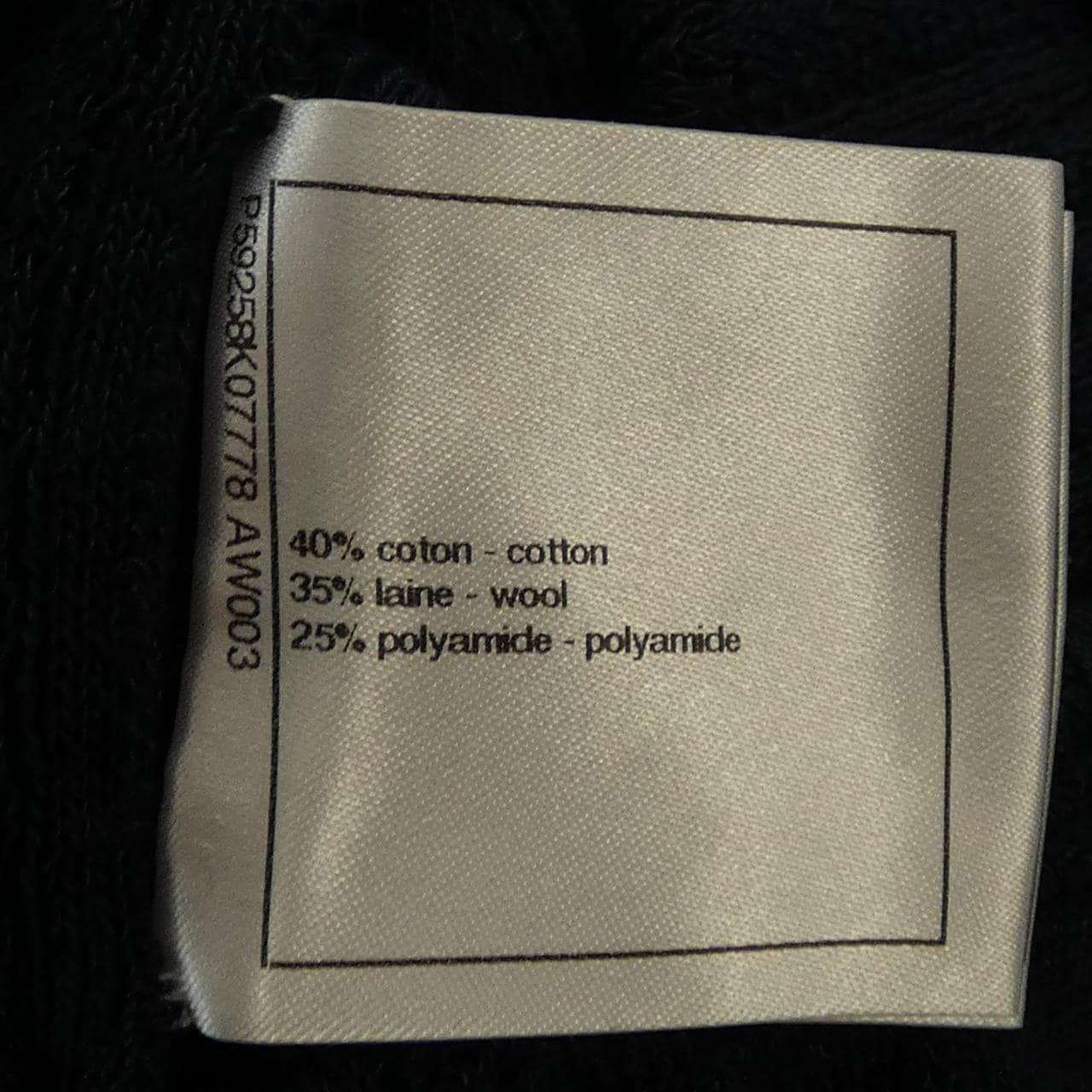 シャネル CHANEL METIERS D'ART P59258K07778 ワンピース