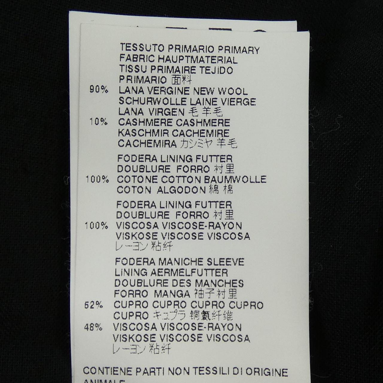 メゾンマルジェラ Maison Margiela S31AA0146 コート