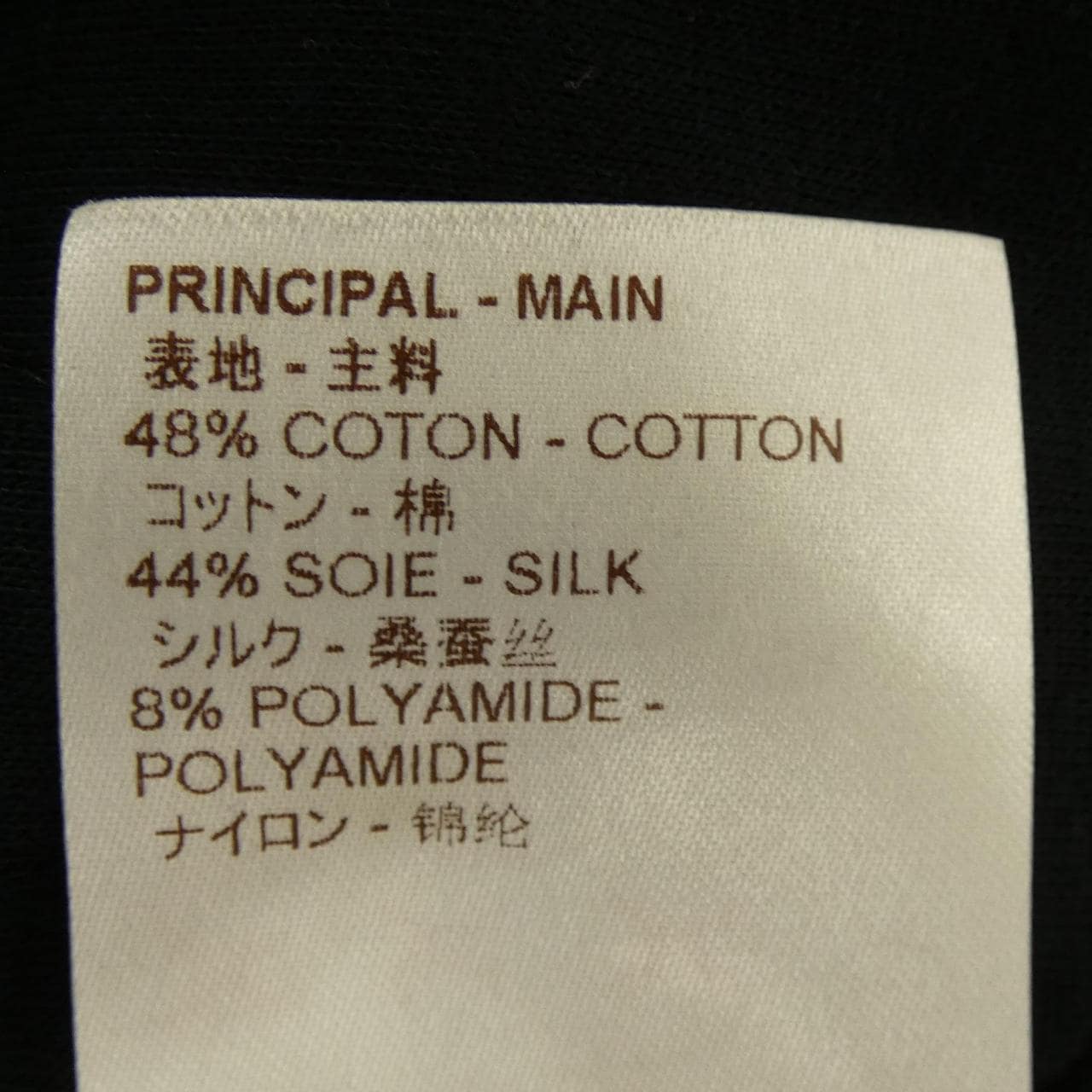 ルイヴィトン LOUIS VUITTON HAY08WJPB ジャケット
