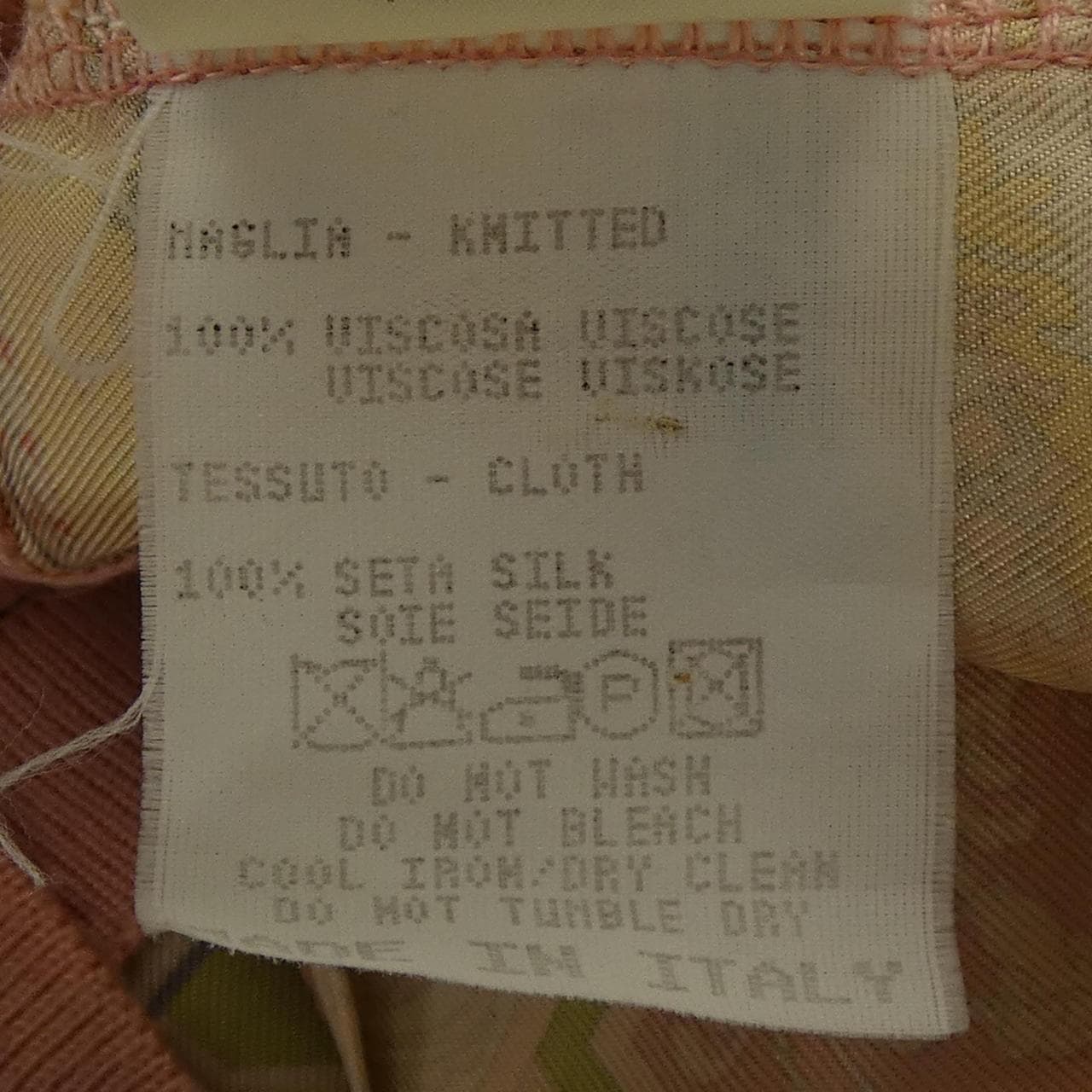 【ヴィンテージ】エトロ ETRO カーディガン