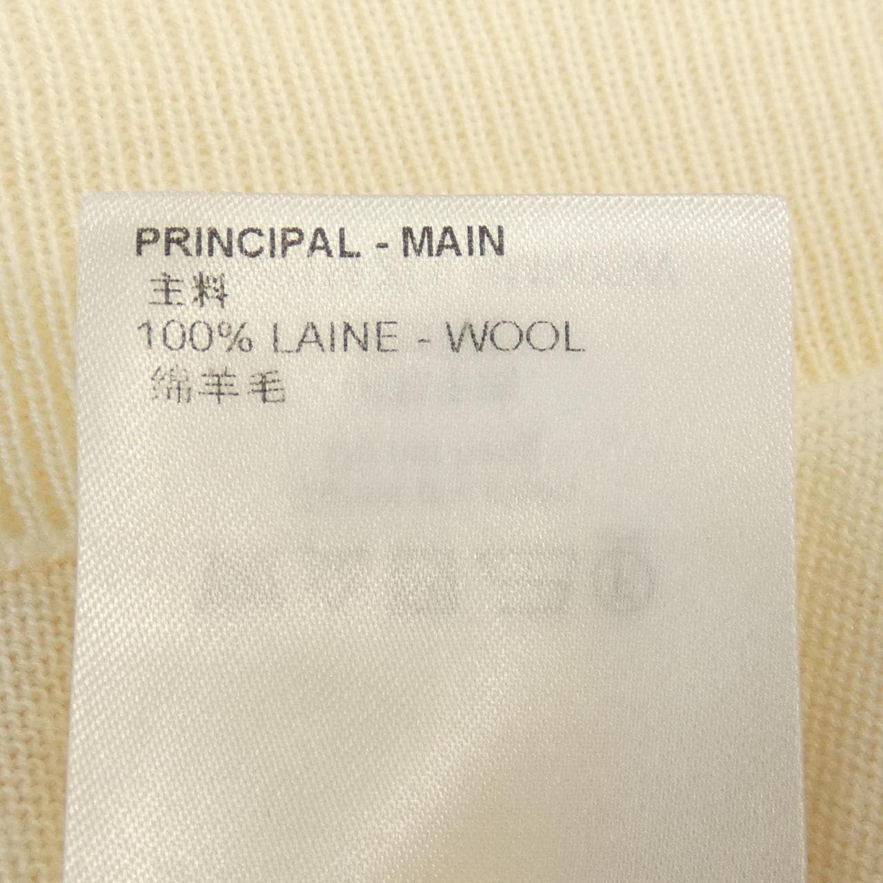 ルイヴィトン LOUIS VUITTON ニット