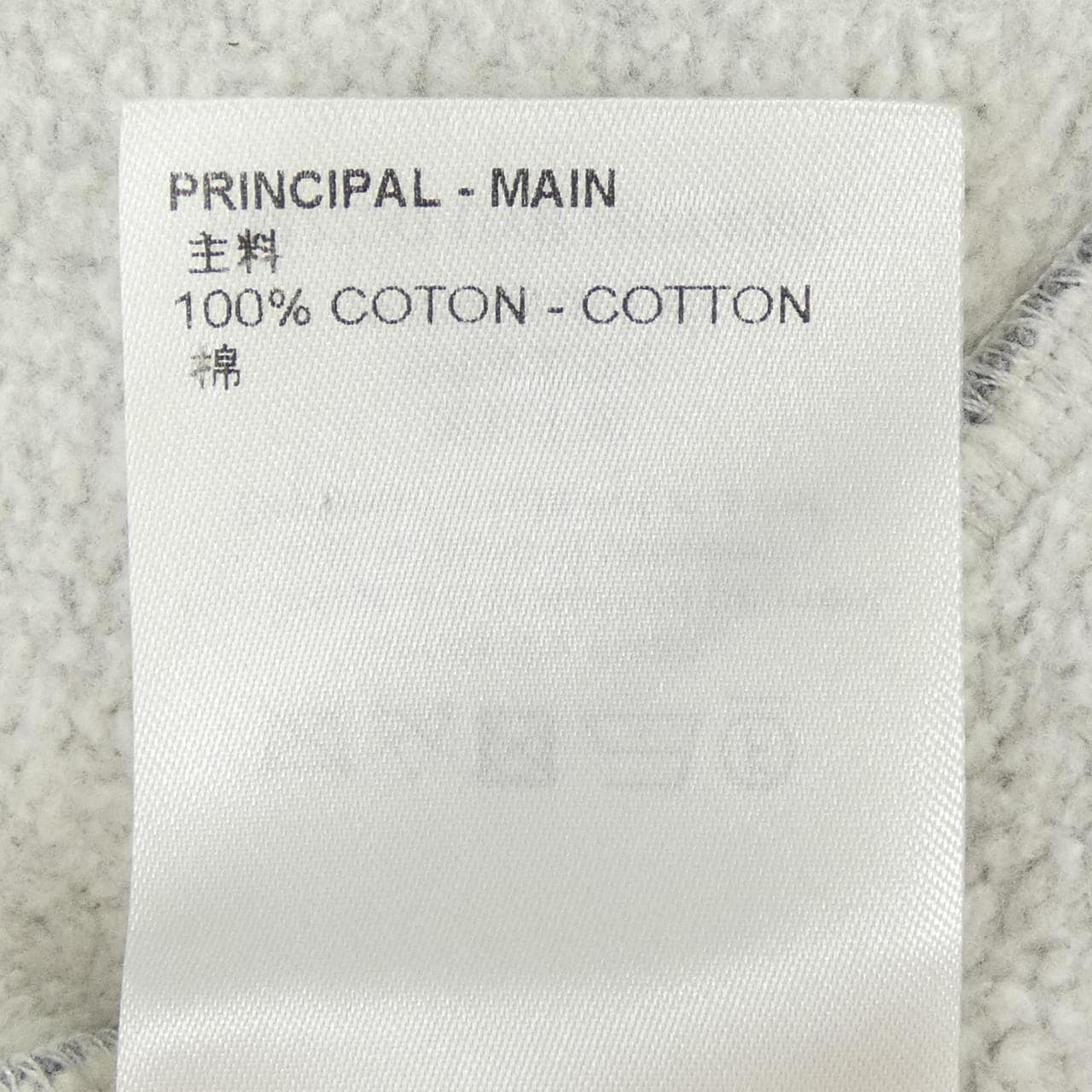 ルイヴィトン LOUIS VUITTON モノグラムサークルカットフーディ HNY40WUYR パーカー