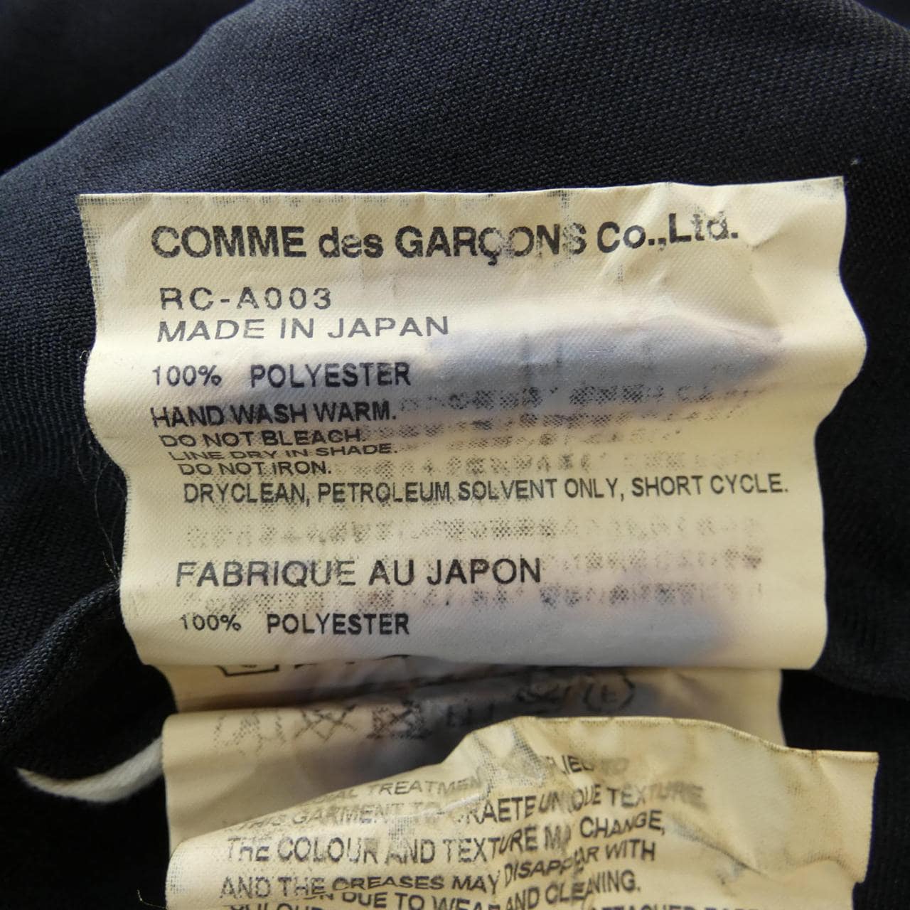 コムデギャルソン COMME des GARCONS RC-A003 オールインワン