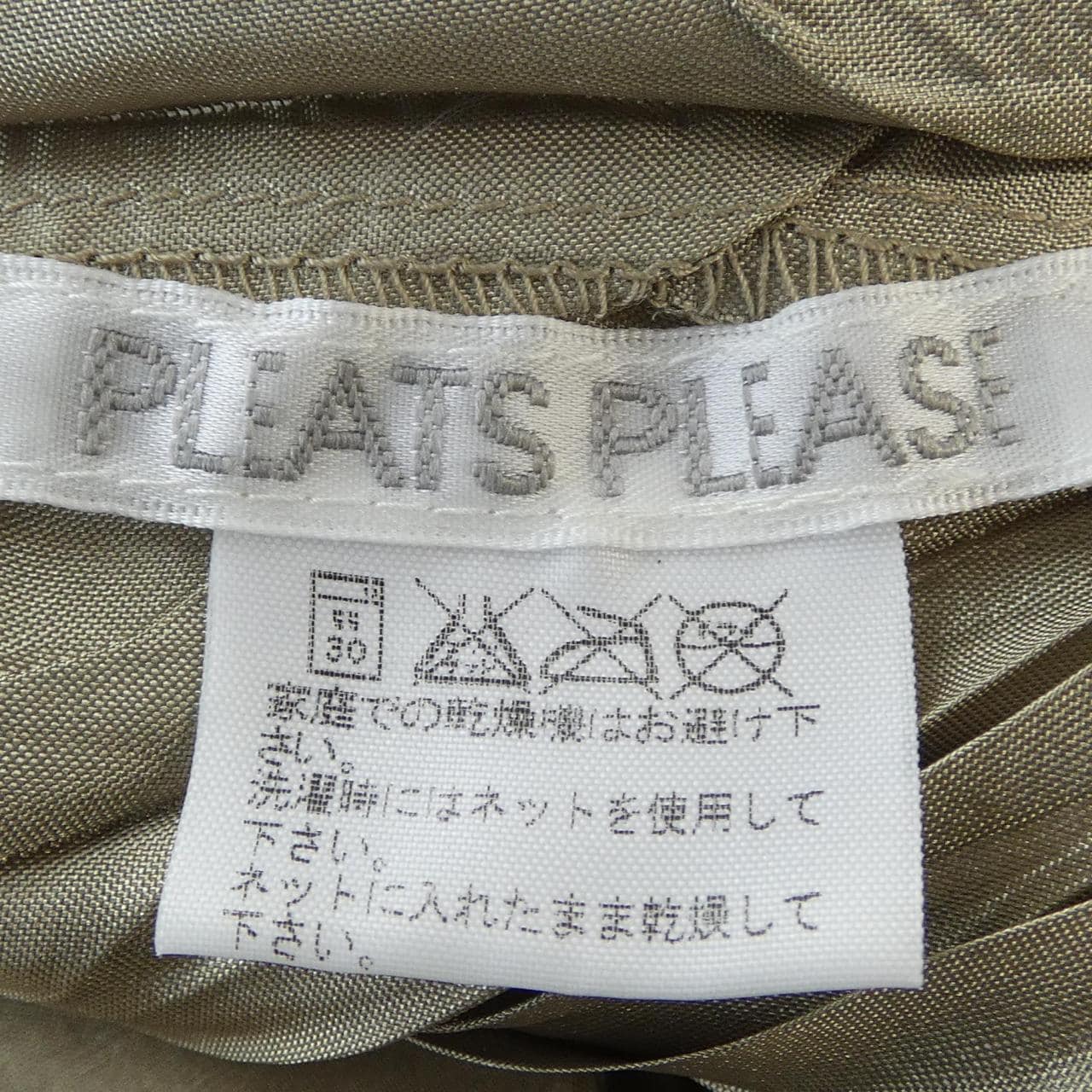 プリーツプリーズ PLEATS PLEASE PP32-ZT961 トップス