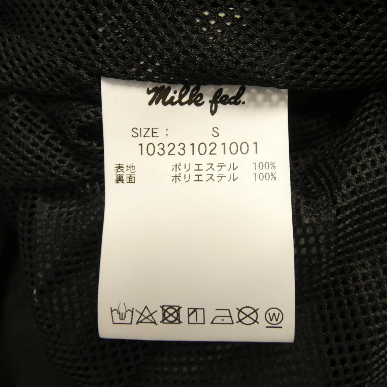 milk fed ブルゾン