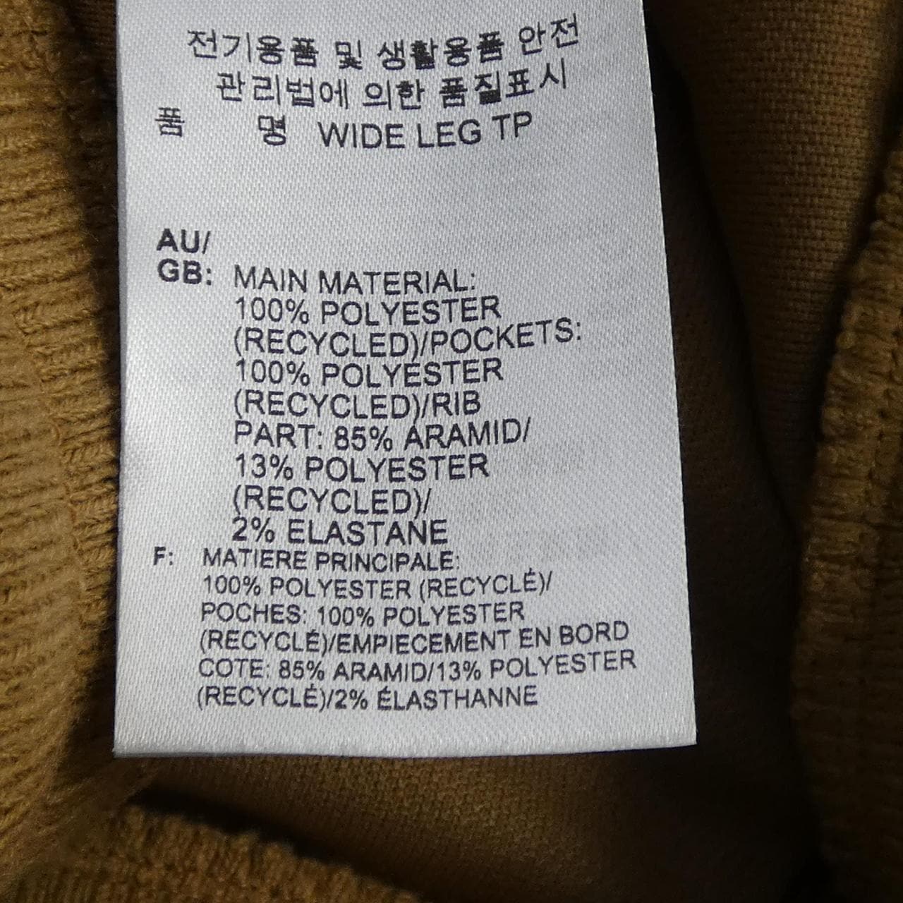 アディダス ADIDAS lB3437 パンツ