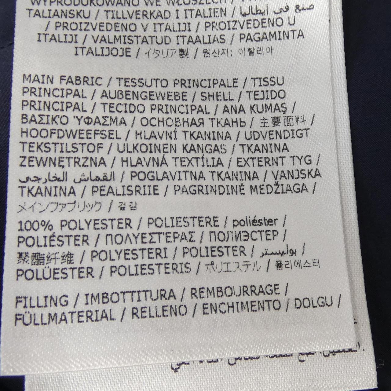 ジルサンダープラス JIL SANDER+ J40AF0014 ダウンジャケット