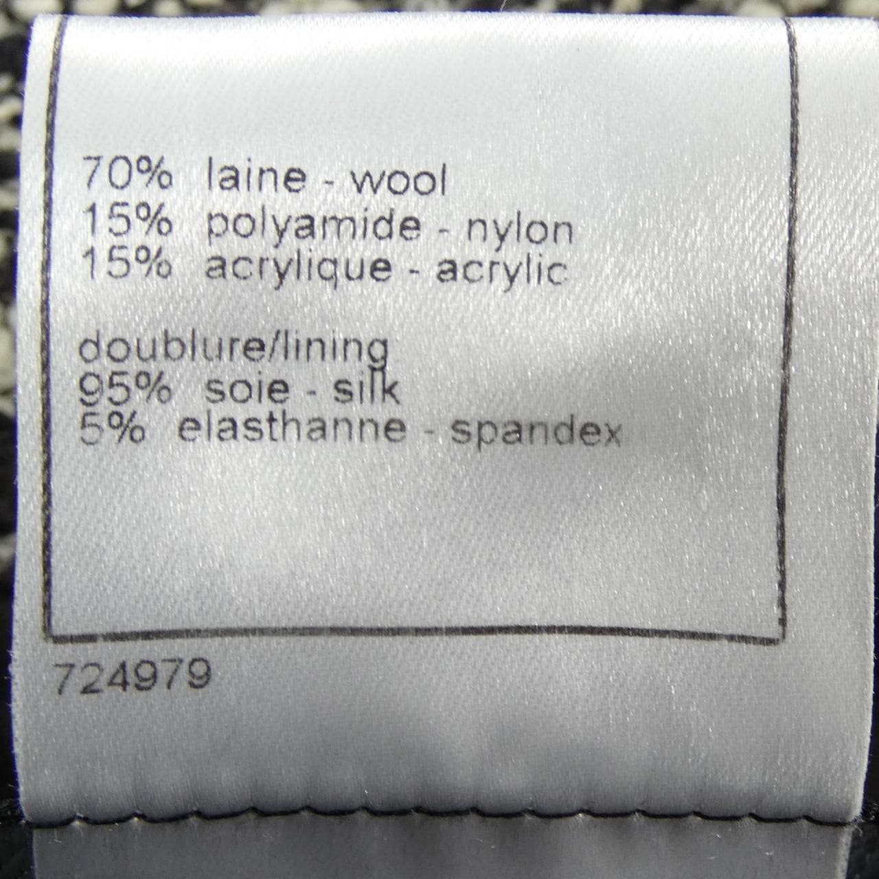 【ヴィンテージ】シャネル CHANEL P24398V14840 04A ジャケット