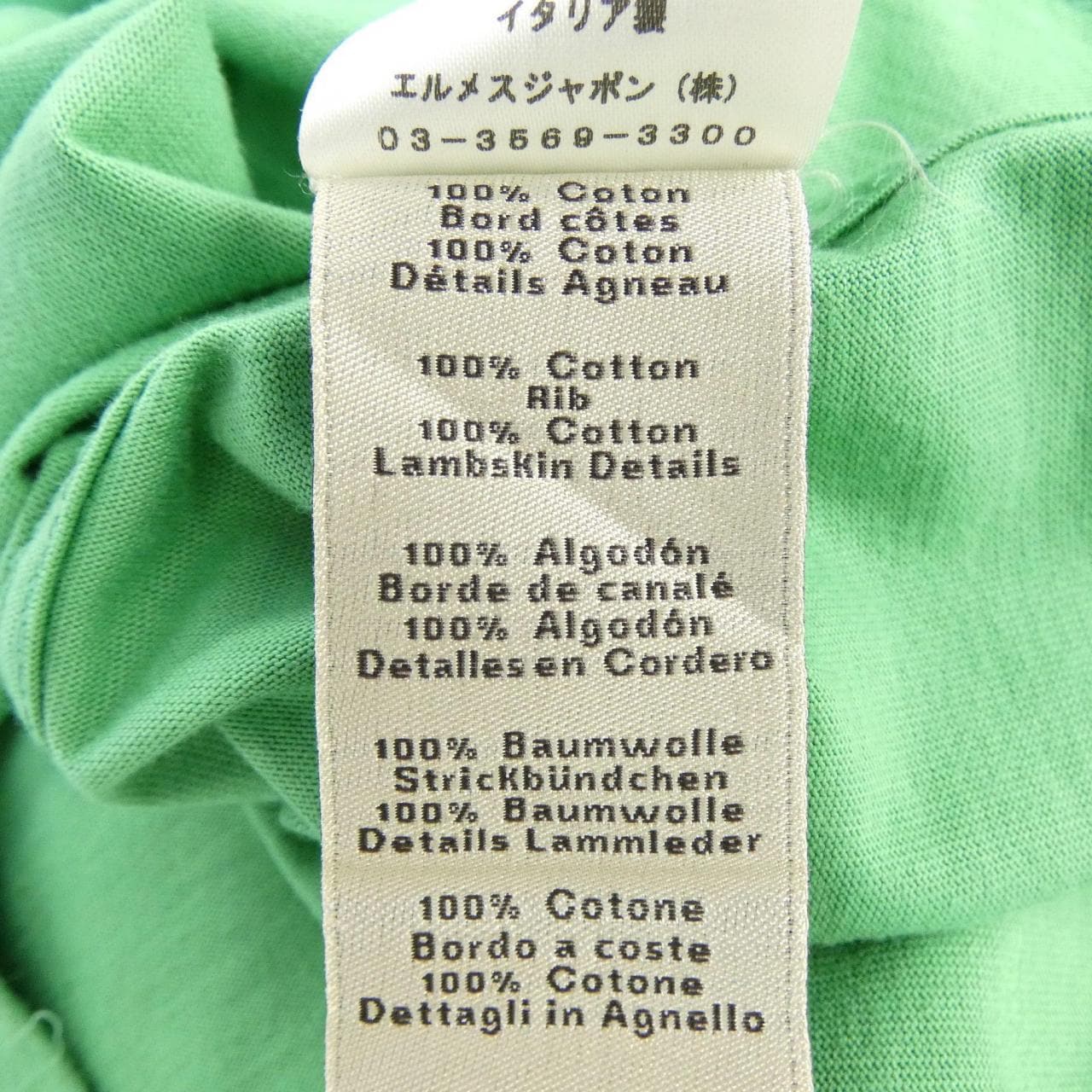 エルメス HERMES パズル エケストル　PUZZLE QUESTRE *21-5756 Tシャツ