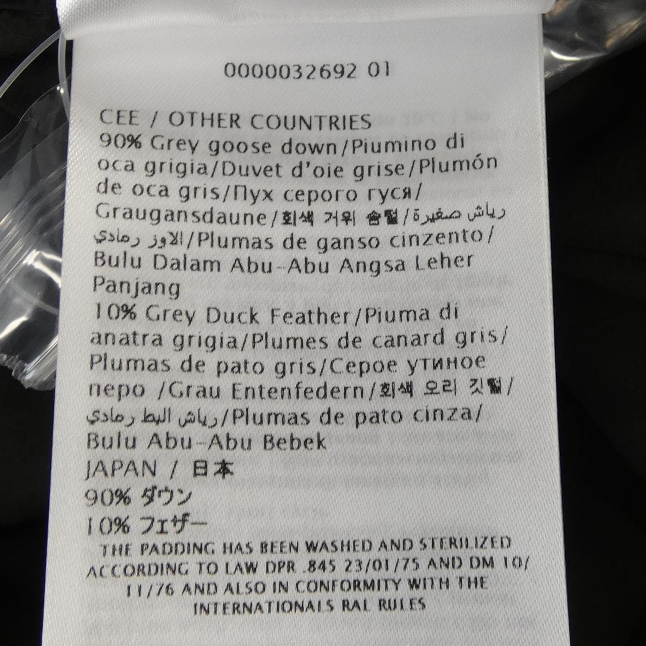 ヴァレンティノ VALENTINO 3V3CNA319FV ダウンジャケット