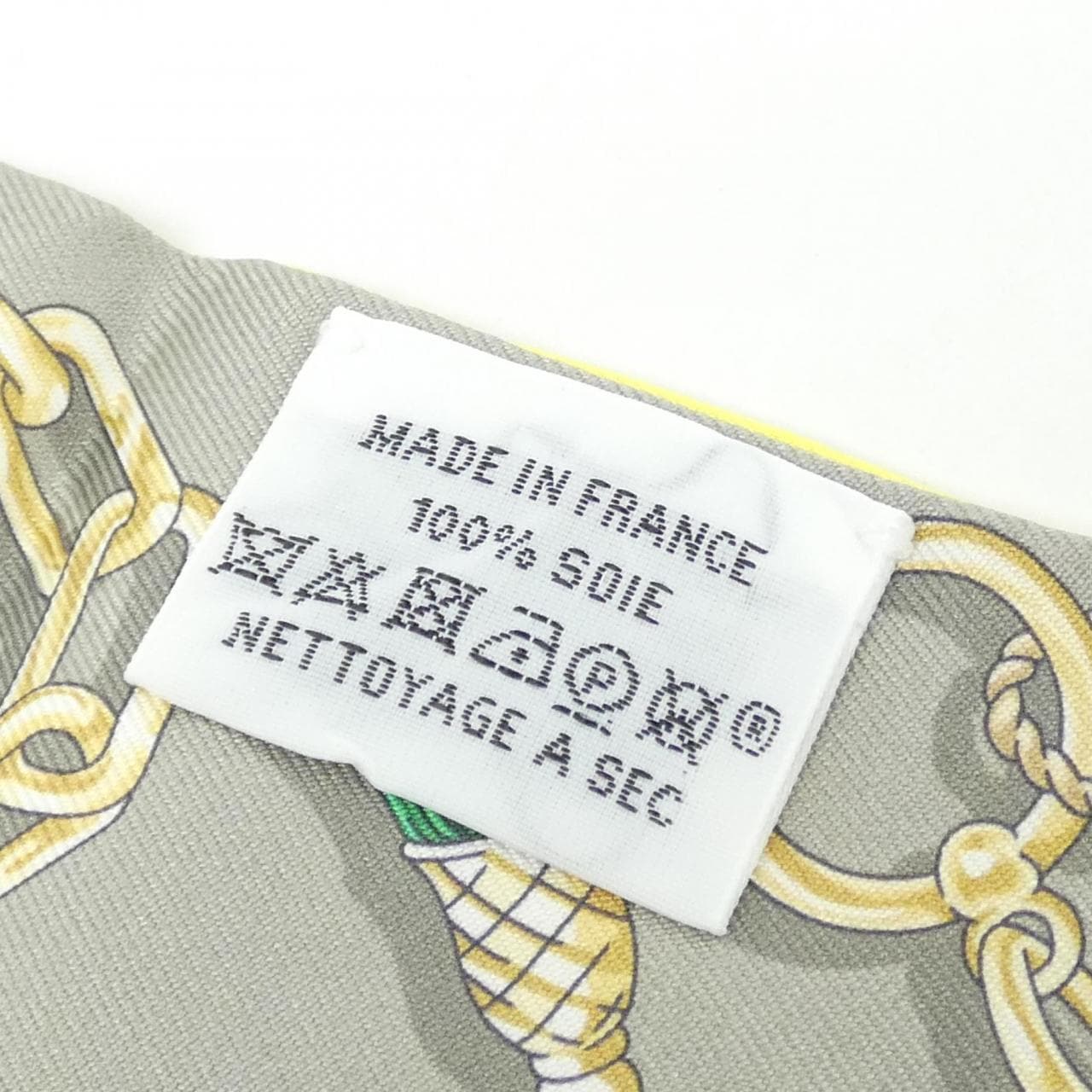 エルメス C'EST LA FETE ツイリー 062743S スカーフ