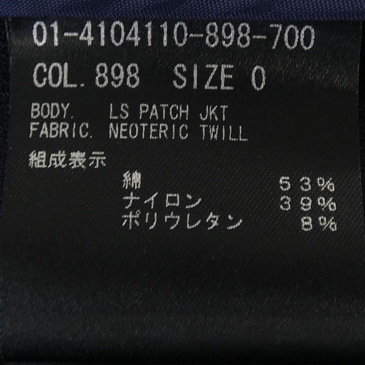 セオリー theory 01-4104110-898-700 ジャケット