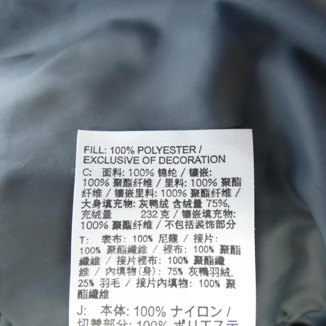 ナイキ NIKE ダウンジャケット