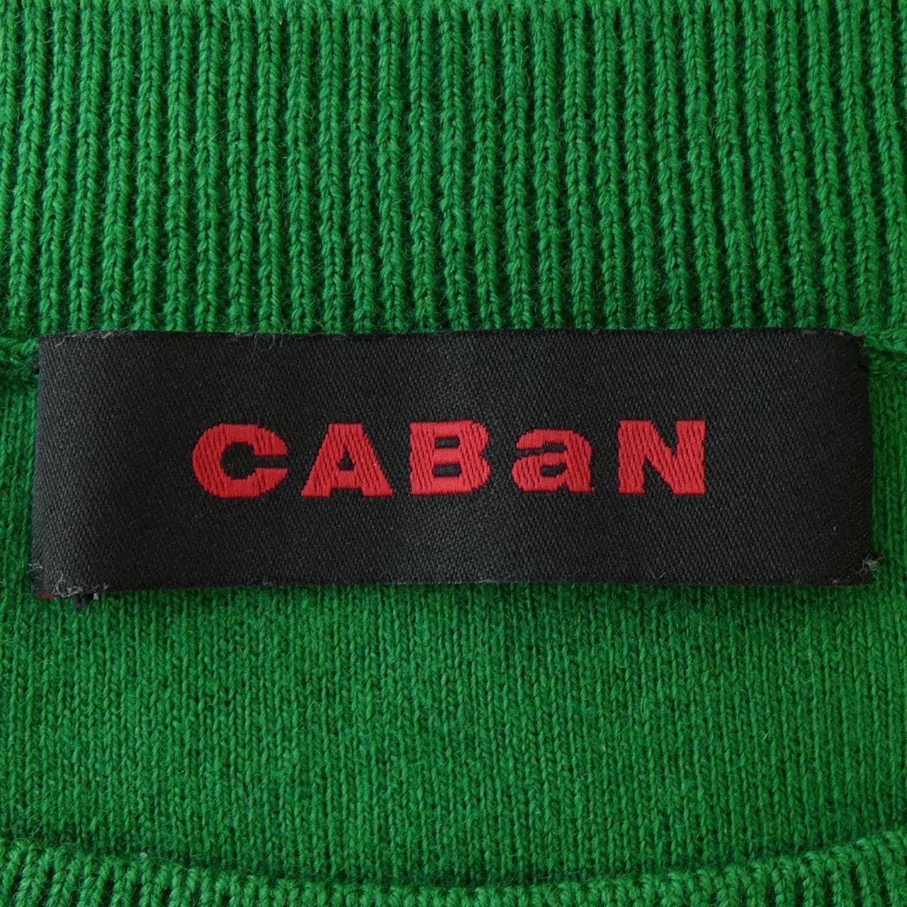 キャバン CABaN ベスト