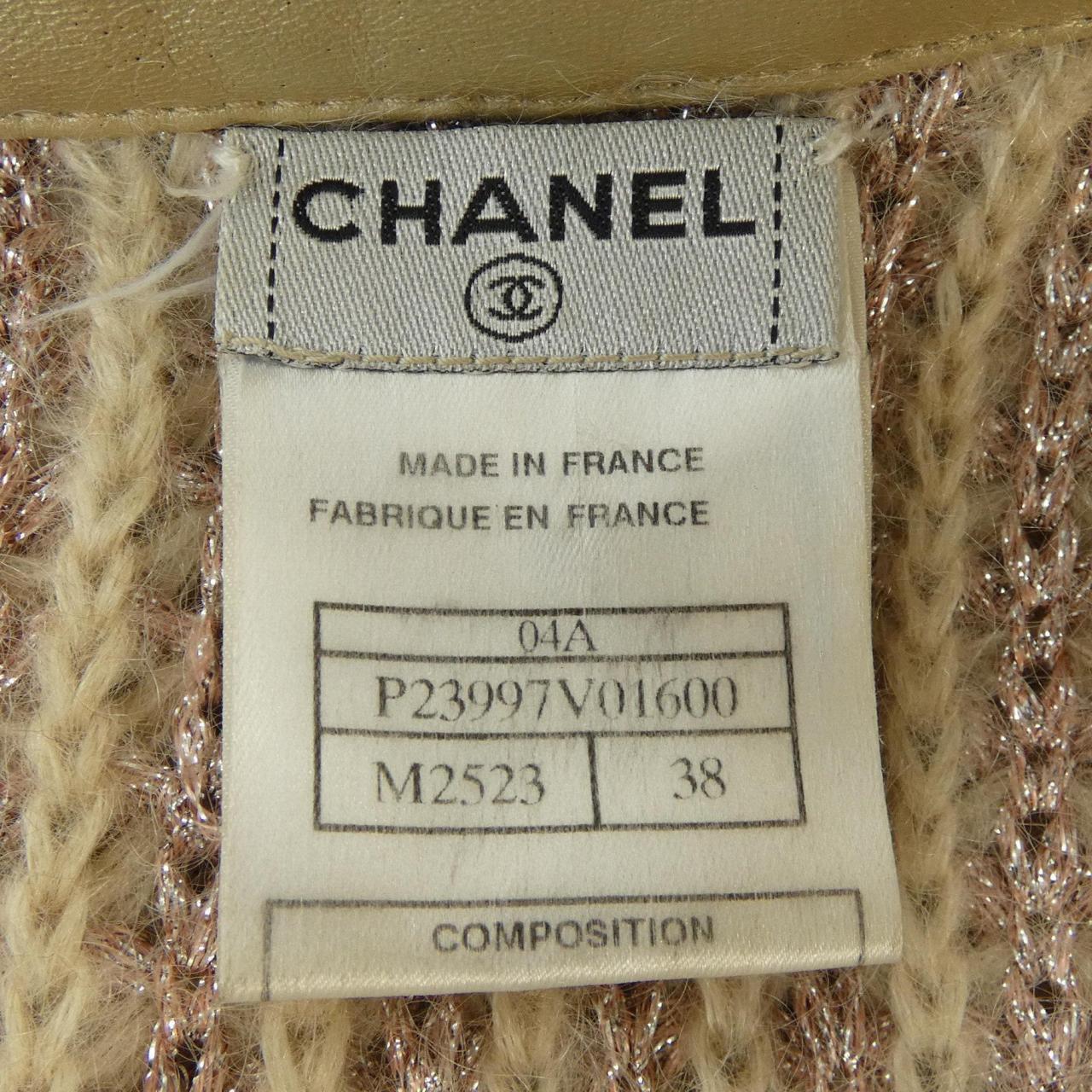 【ヴィンテージ】シャネル CHANEL ジャケット