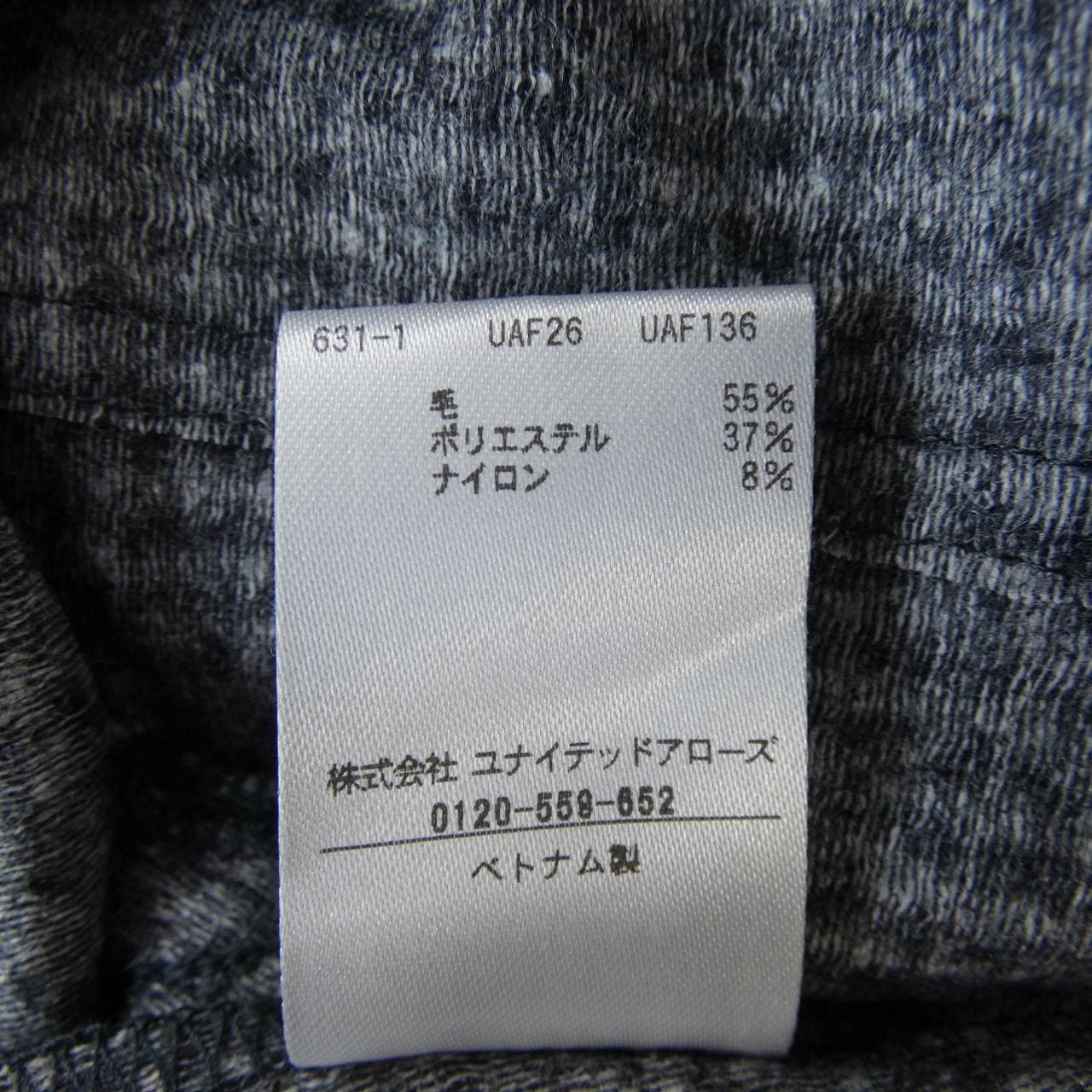 ユナイテッドアローズ UNITED ARROWS ワンピース