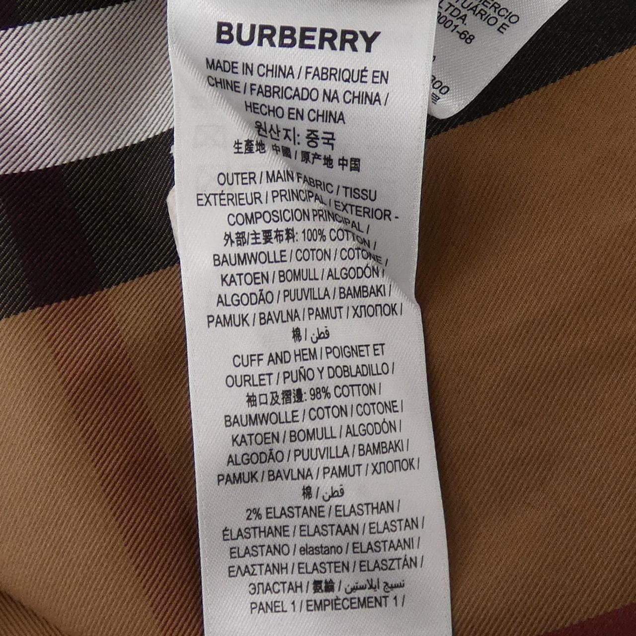 バーバリー BURBERRY 80449901 パーカー