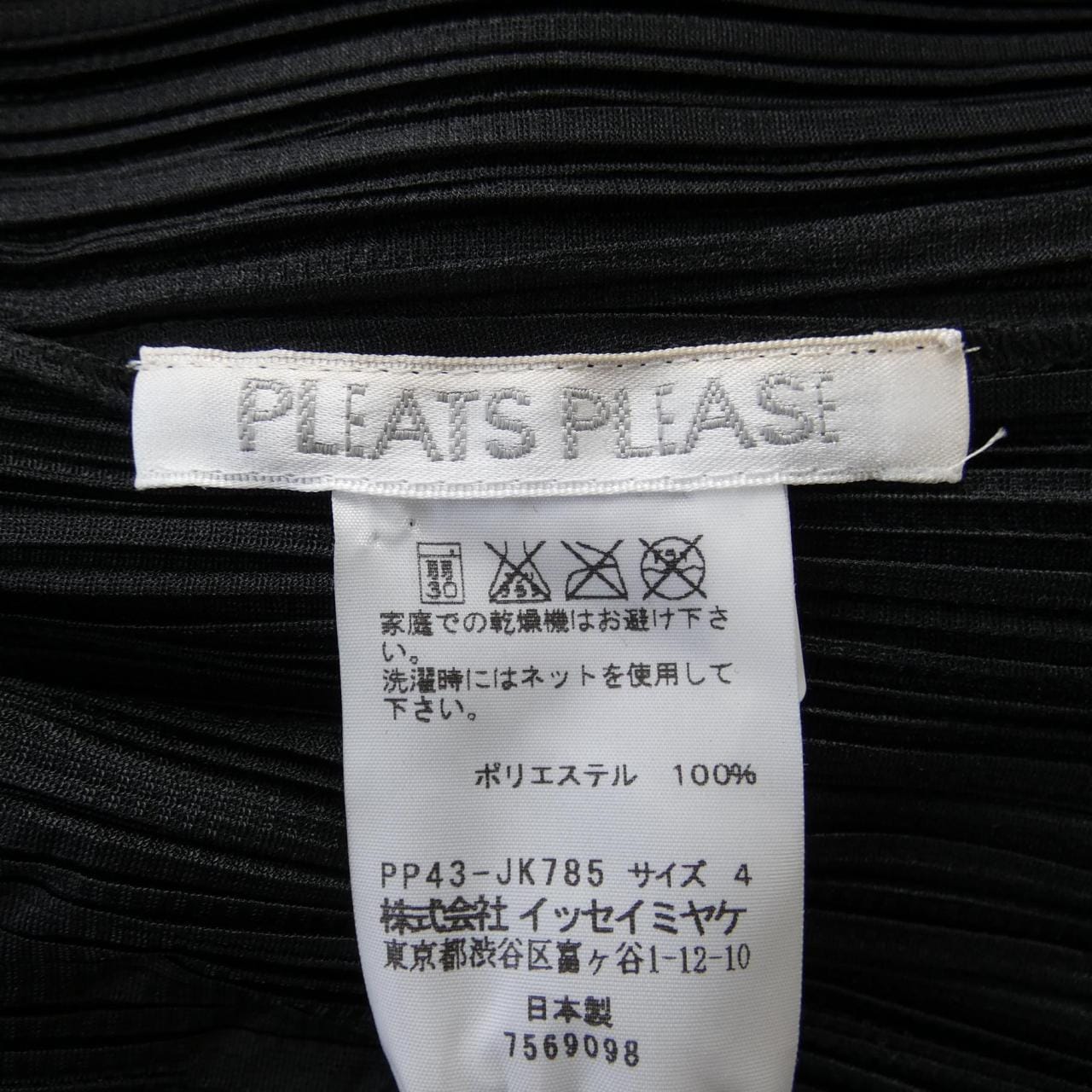 百褶PLEATS PLEASE上衣